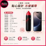 【現貨速發 實體店面】暖油寶｜潤滑液加熱器｜暖油器｜潤滑液加熱棒｜36–46°C｜Type-C 充電｜情趣用品配件 - Image 8