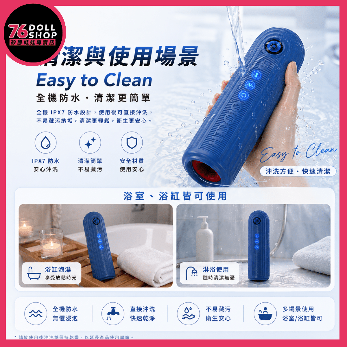 76DOLLS -『潛水艇』76小班推薦｜智能伸縮震動飛機杯：360°環繞收縮款｜5種伸縮抽動・7段變頻震動｜IPX7全機防水＋專用清洗器｜實體店面・現貨速發 - Image 8