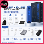 76DOLLS -『潛水艇』76小班推薦｜智能伸縮震動飛機杯：360°環繞收縮款｜5種伸縮抽動・7段變頻震動｜IPX7全機防水＋專用清洗器｜實體店面・現貨速發 - Image 10