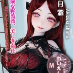 ElsaBabe愛莎貝兒 -  秋月霜 Akizuki Shimo - AHRC036 -176cm｜崩壞 星穹鐵道 卡芙卡 成人娃娃