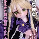 ElsaBabe愛莎貝兒 - 和泉理夏 Izumi Rika-  RAD055 -148cm - L胸