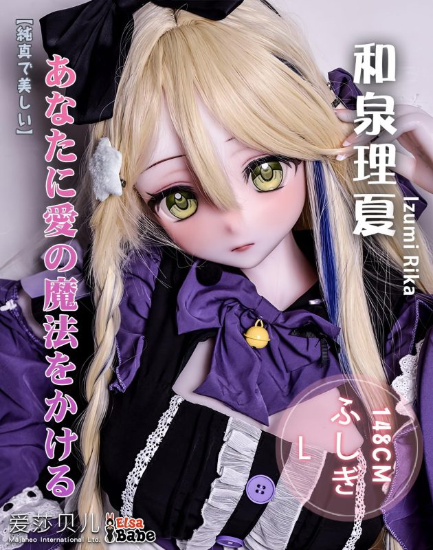 ElsaBabe愛莎貝兒 - 和泉理夏 Izumi Rika- RAD055 -148cm - L胸