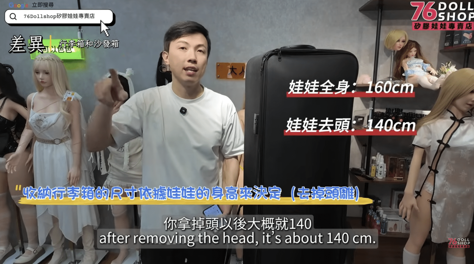 行李箱尺寸選擇參考