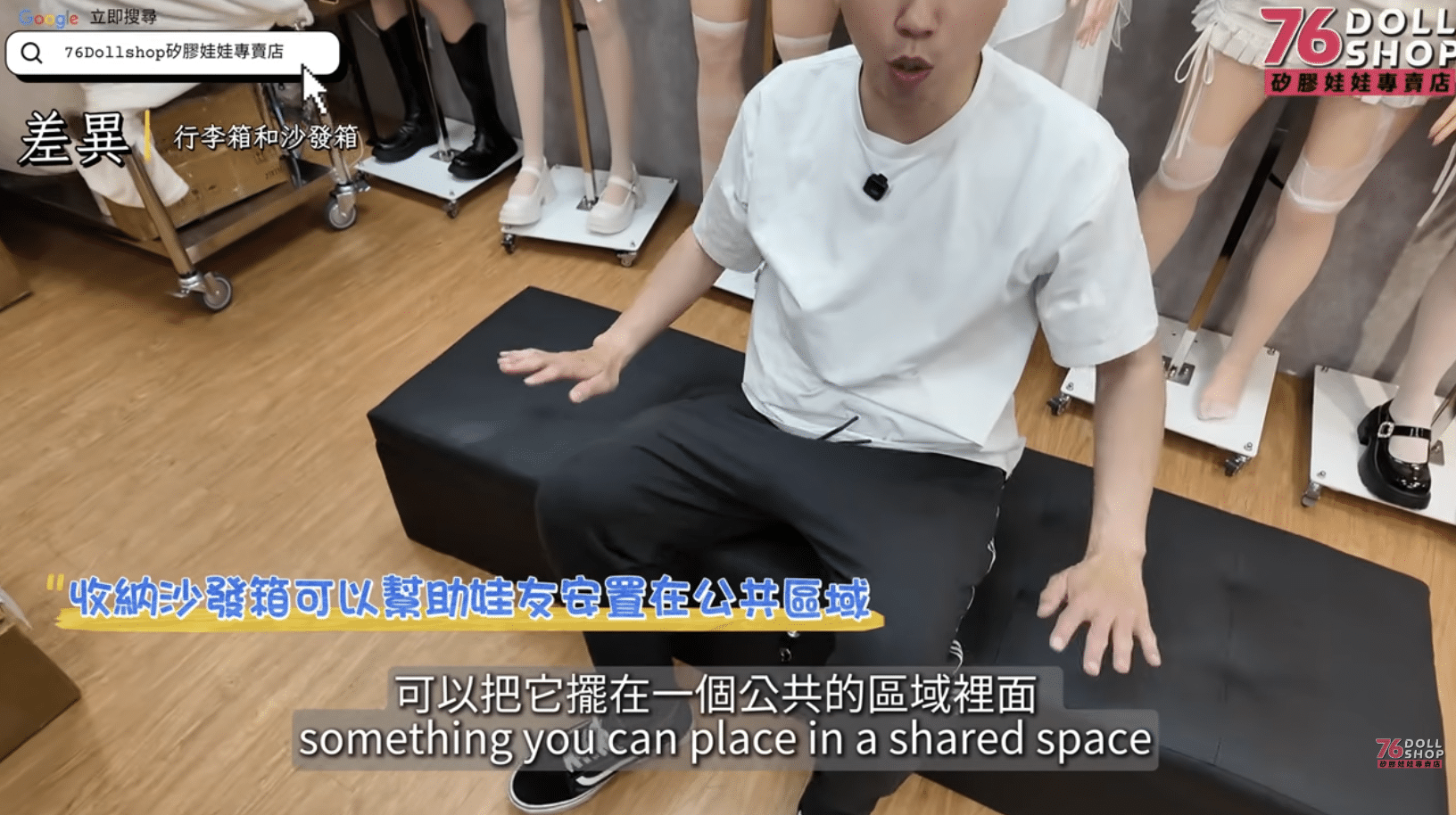 矽膠娃娃收納沙發箱 2