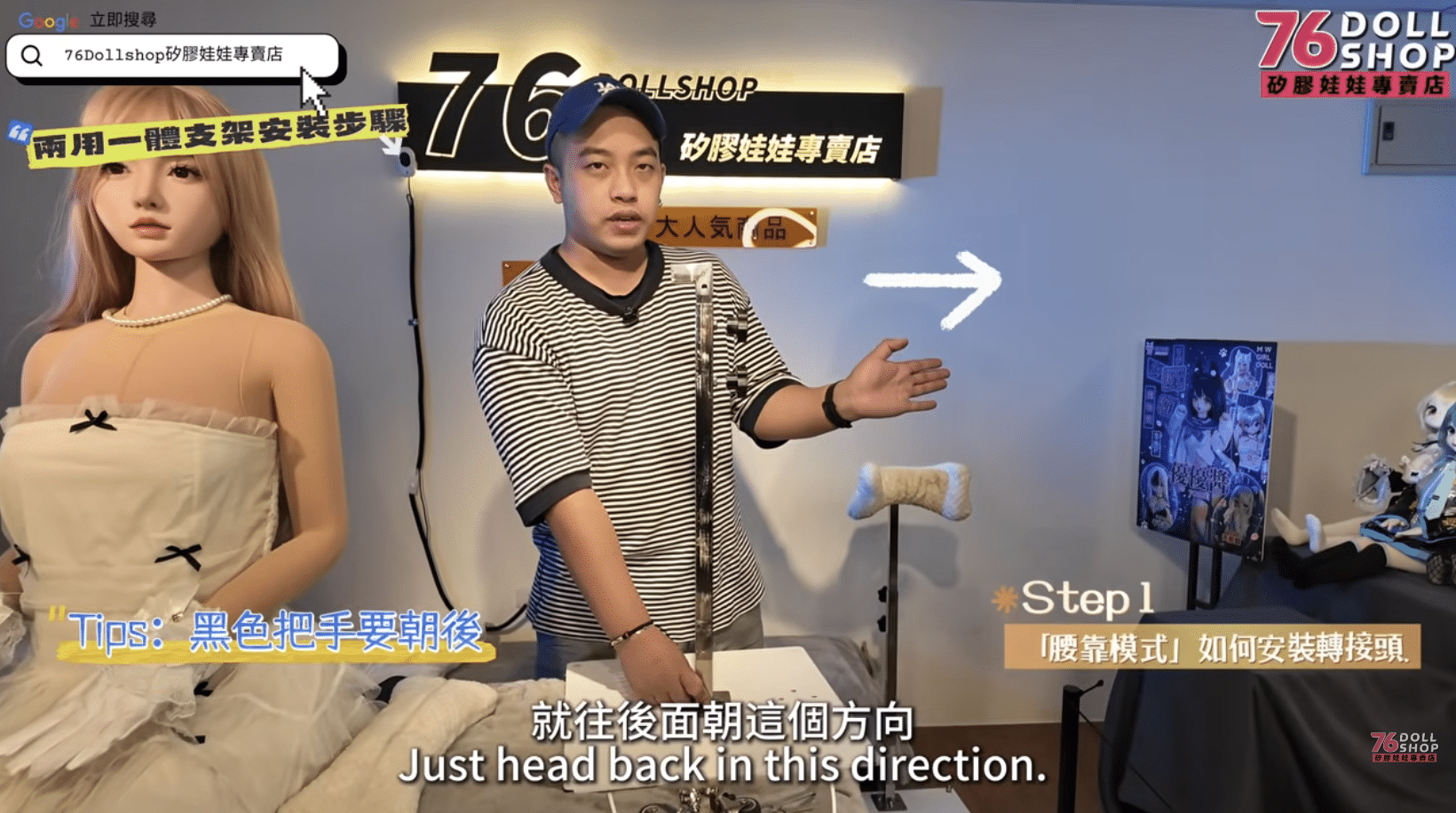 馬鞍支架組裝步驟示意，黑色旋轉把手朝向後方，底板與輪子以六角扳手對鎖固定
