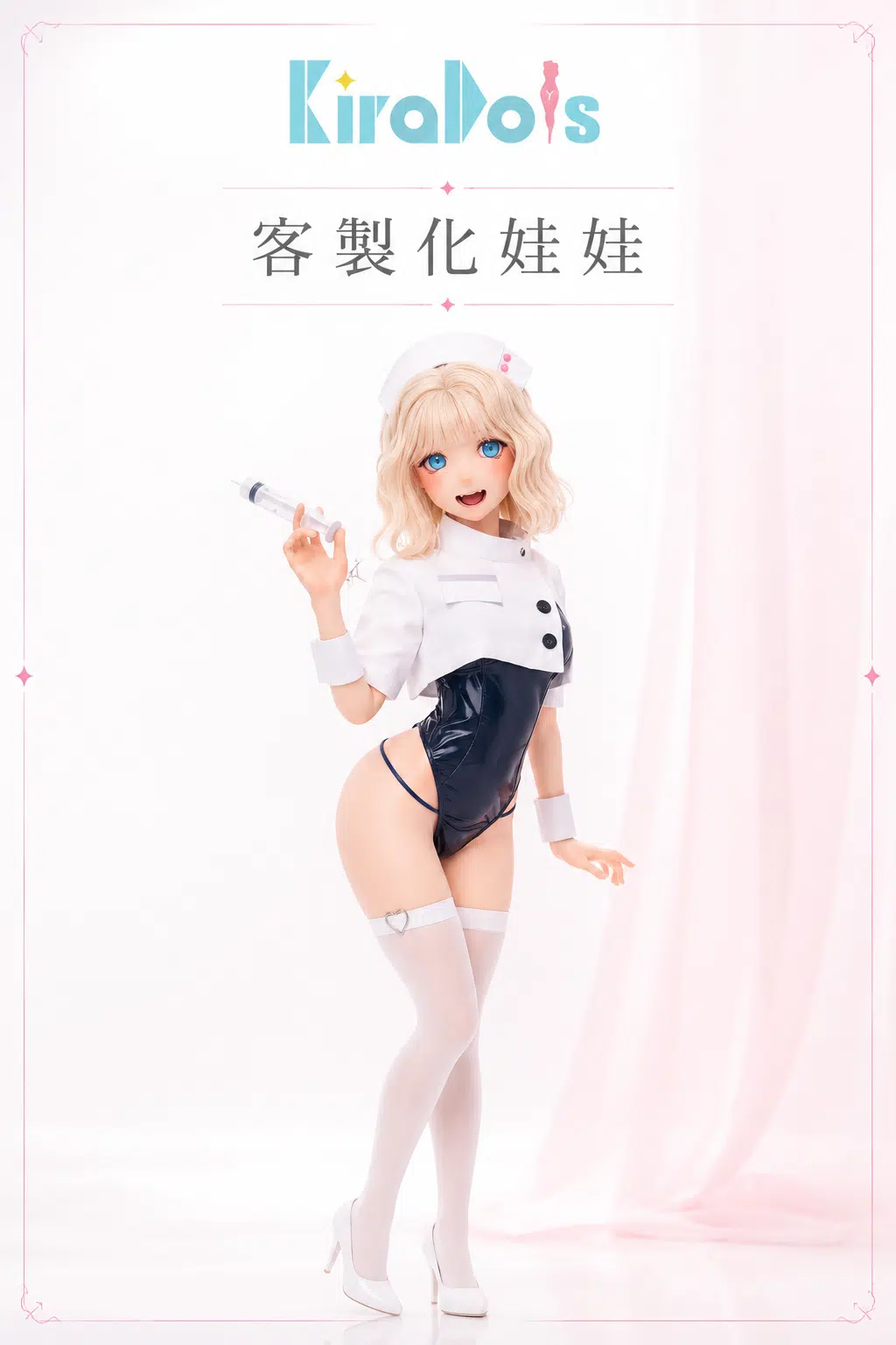 Kiradols 動漫娃娃客製化
