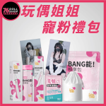 玩偶姐姐 HongKongDoll・正版授權 口交杯｜全矽膠肉感手感 細膩紋理・森林系藝術復刻｜ 玩偶姐姐口交杯：圖片 6