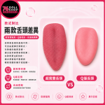 【現貨速發 實體店面】矽膠娃娃擬真舌頭｜攝影拍照/擺拍必備 矽膠娃娃配件/周邊裝飾（表情升級/誘惑擺拍推薦!!!） - Image 3