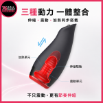 76DOLLS -『快感引擎』76小班推薦｜智能伸縮電動飛機杯：震動＋伸縮＋加熱三合一｜5種自動伸縮・7種變頻震動・雙段智能加熱｜四向搖桿操控・矽膠機身・IPX6生活防水｜實體店面・現貨速發 - Image 3