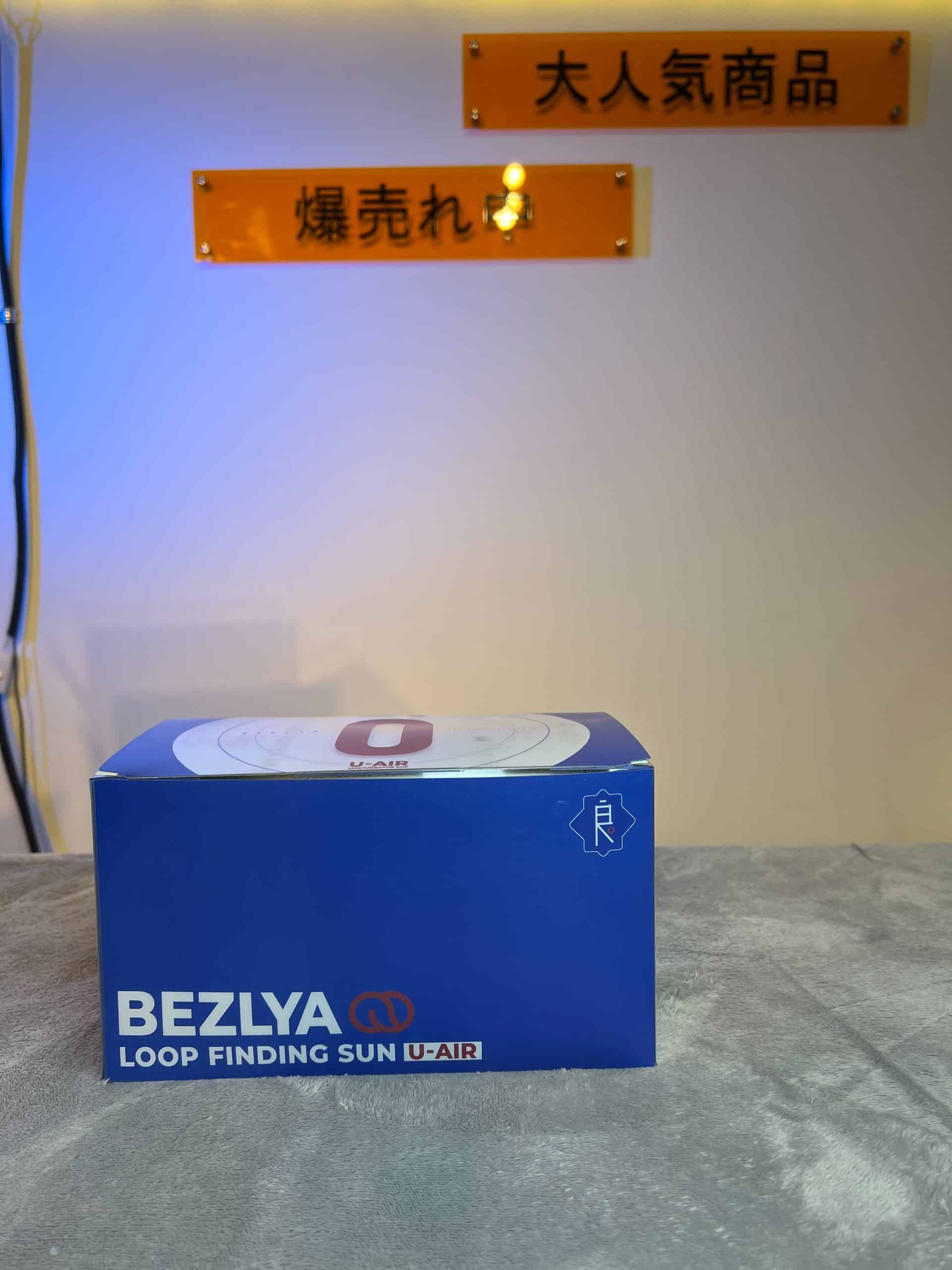 彼之良寶鋇外盒側面品牌標示