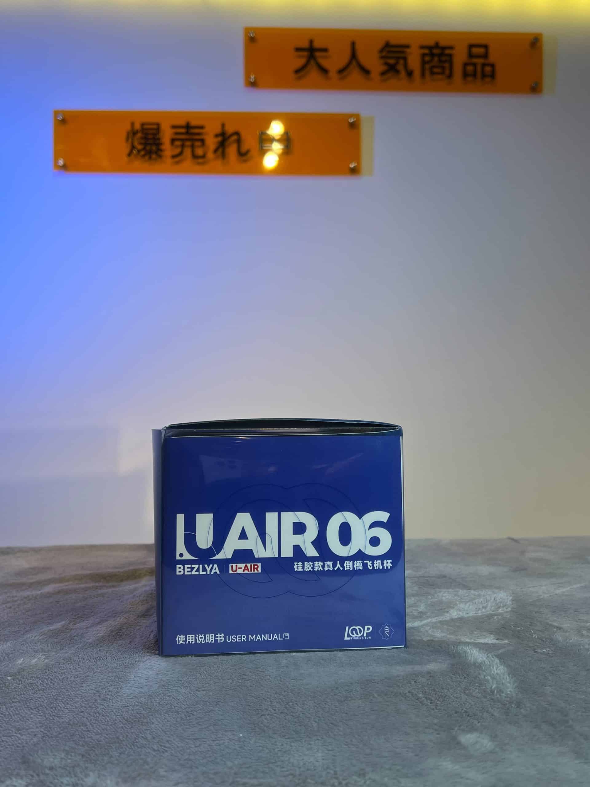 U-AIR 06 矽膠款真人倒模飛機杯標示