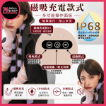 JNPG 名器證明 12 深田詠美 電動版｜女神 1:1 倒模・電動吸吮×高頻震動雙重打擊 三層材料工藝・鉑金材質更柔軟｜深田詠美電動飛機杯：圖片 6