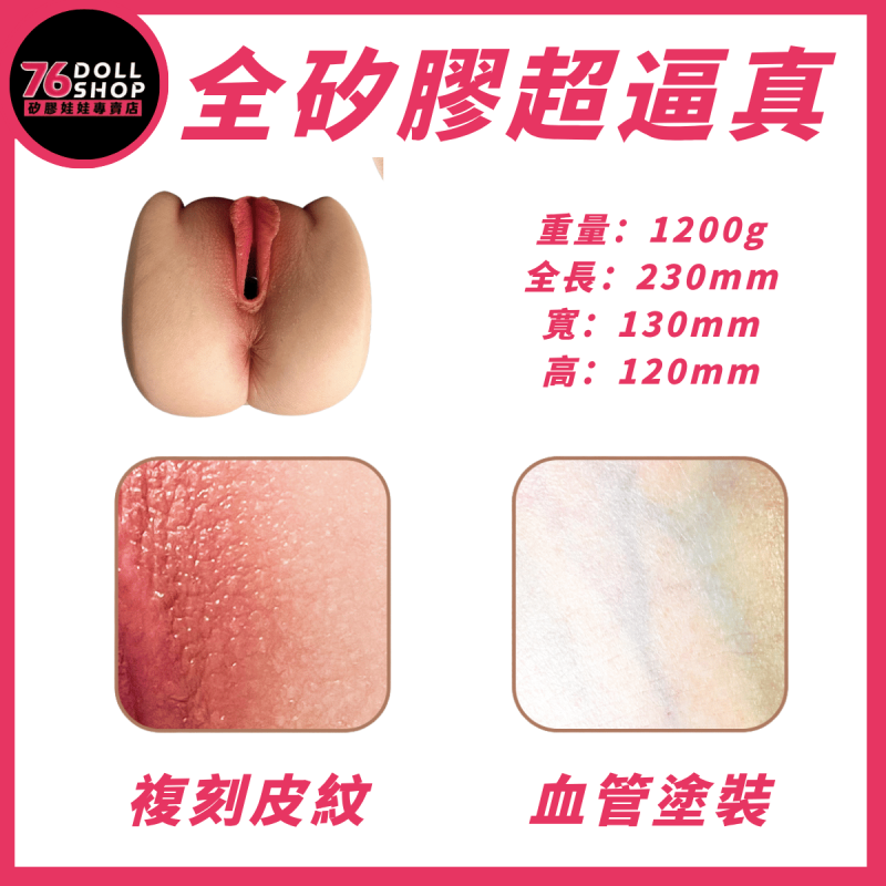 JNPG Legendary Creation 2nd Generation Silicone Version Tanaka Lemon | 1:1 Goddess Real Molded Reproduction of Super-Simulated Underbody. Premium Platinum Silicone: Non-sticky, oil-free, extremely durable | Tanaka Lemon Silicone Airplane Cup