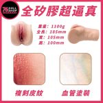 JNPG 名器創生三代矽膠版 神木麗｜1:1 女神真人倒模・超仿真下體復刻 頂級鉑金矽膠：不發黏不出油極致耐用｜神木麗矽膠飛機杯：圖片 3