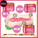 日本原裝 JNPG｜AVmini 森日向子 S級名器飛機杯｜入門高CP款｜高階 STPE 鉑金材質：極致肉厚軟糯｜現貨速發：圖片 7