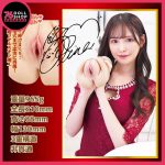 JNPG｜榮譽名器 1代 橋本有菜｜日本AV女優 1:1 倒模聯名・獨家三層超仿真構造｜三層膠體×雙通道極致包覆｜現貨速發：圖片 10