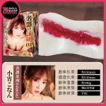 日本原裝 JNPG｜名器證明 mini004 小宵虎南｜AV女優 1:1 倒模聯名・鉑金 STPE 超軟無異味｜600g 雙層紮實肉厚壓迫感｜現貨速發：圖片 7