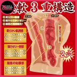 日本原裝 JNPG｜名器證明 003 淫熟四代 Juila 京香｜女神 1:1 倒模聯名・肉感紮實爽度封頂｜鉑金 STPE 雙層包覆雙通道｜現貨速發 - Image 3