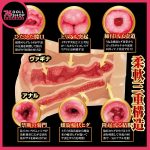 日本原裝 JNPG｜名器證明 003 淫熟四代 Juila 京香｜女神 1:1 倒模聯名・肉感紮實爽度封頂｜鉑金 STPE 雙層包覆雙通道｜現貨速發 - Image 9