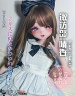 ElsaBabe愛莎貝兒 – 諏訪部晴香 Suwabe Haruka- AHR023-125cm – S胸 (蘿莉媽媽)