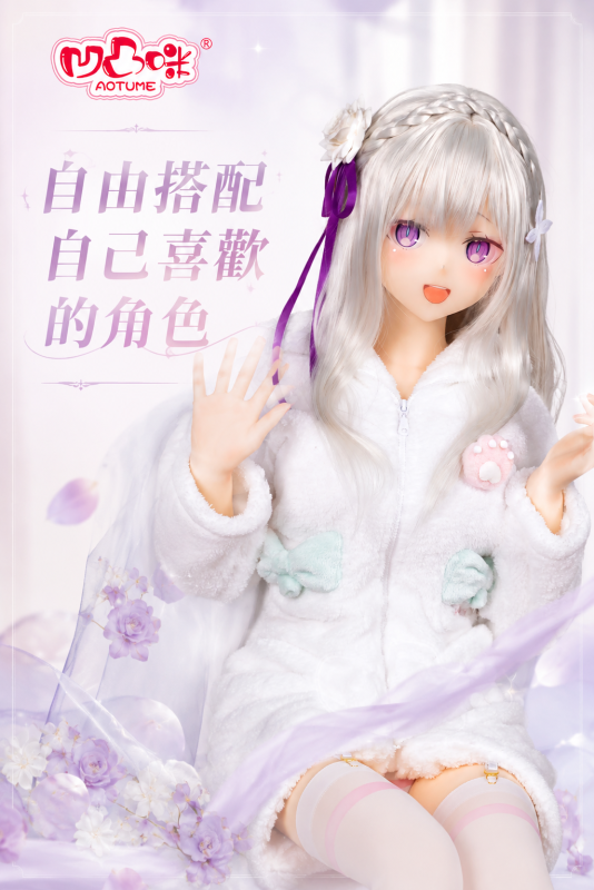 Aotume 凹凸咪 矽膠動漫娃娃客製化