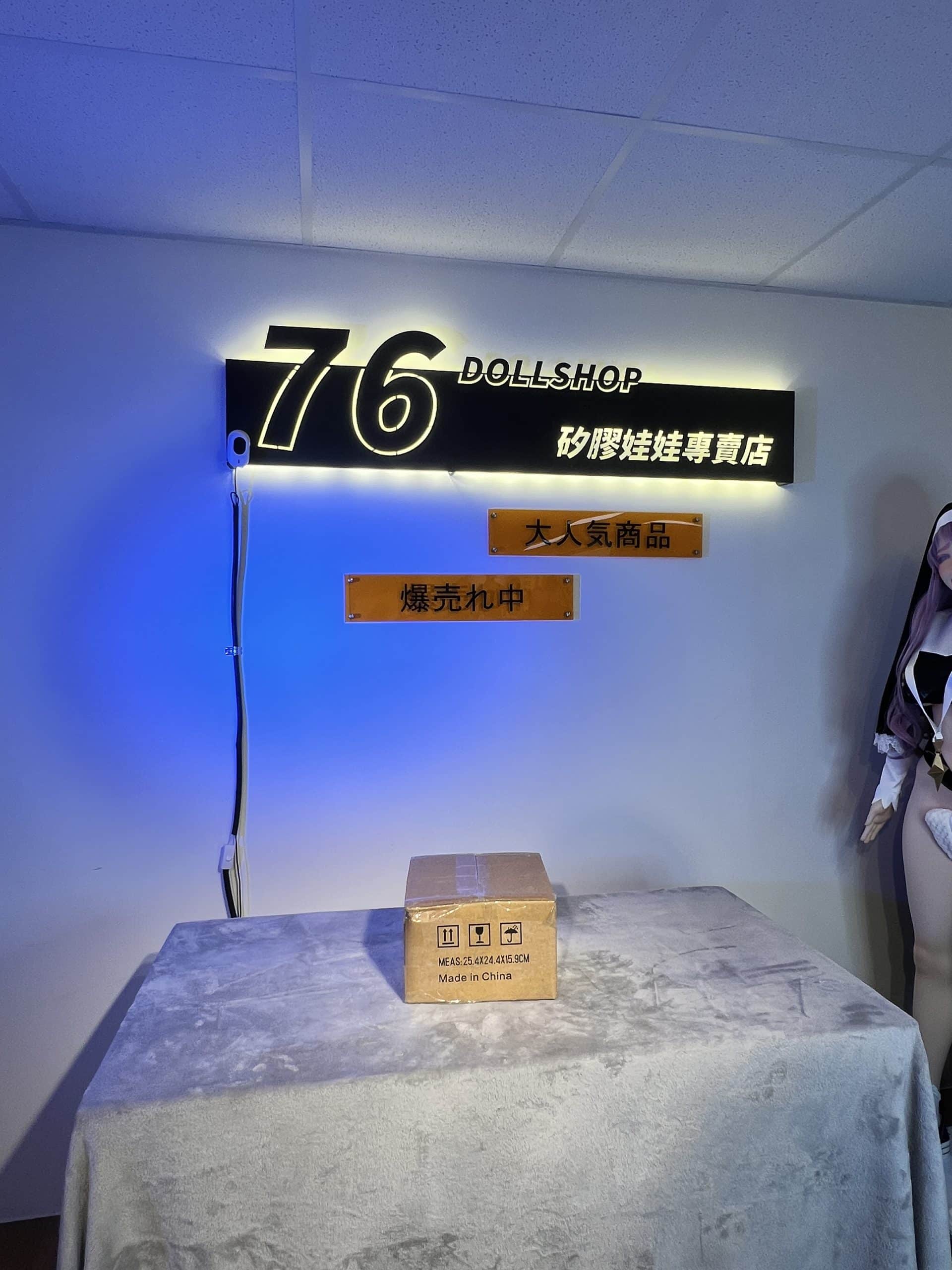 寫實飛機杯推薦 MZR47 運輸箱