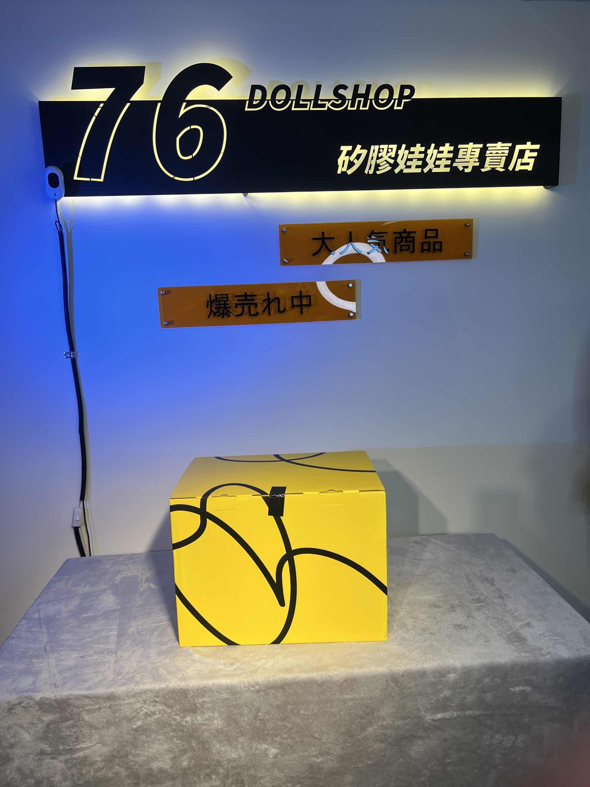 臀部飛機杯推薦 S20 美臀外箱