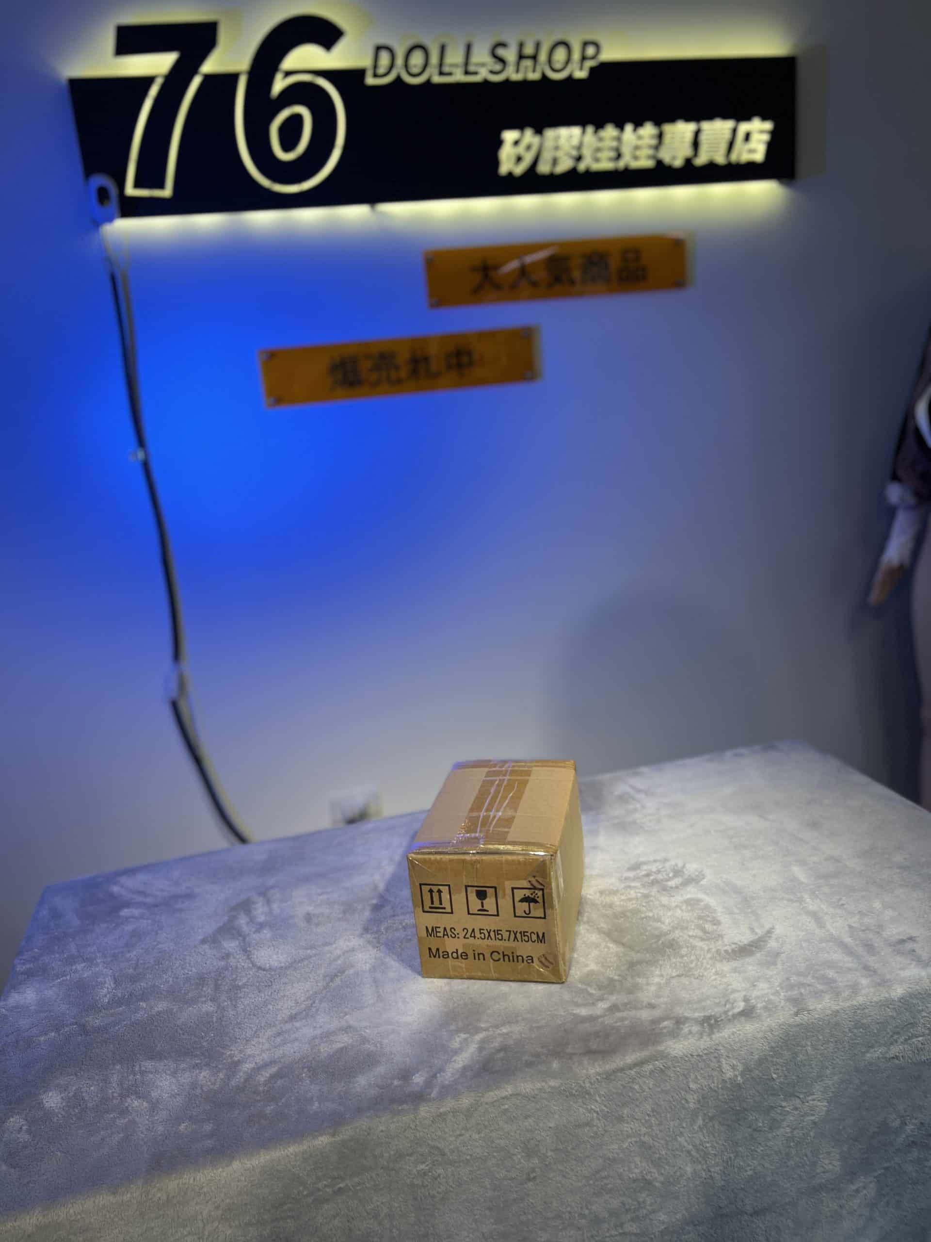 擬真飛機杯推薦 UAIR03 運輸紙盒開箱