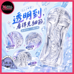 彼之良 SLIME 史萊姆｜TPE柔軟通道｜透明飛機杯 - Image 3