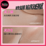 玩偶姐姐 HongKongDoll・雙乳夾芯倒模｜正版授權胸部＋陰模一體式復刻 6.2KG 鉑金液態矽膠・14CM單通道 柔軟肉感半身倒模・現貨速發｜玩偶姐姐真人複刻：圖片 5