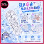 彼之良 SLIME 史萊姆｜TPE柔軟通道｜透明飛機杯 - Image 7