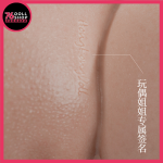 玩偶姐姐 HongKongDoll・雙乳夾芯倒模｜正版授權胸部＋陰模一體式復刻 6.2KG 鉑金液態矽膠・14CM單通道 柔軟肉感半身倒模・現貨速發｜玩偶姐姐真人複刻：圖片 8