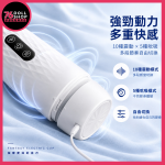 彼之良 LOOP 幻境杯｜沉浸式互動體驗 語音互動電動飛機杯｜AI飛機杯 - Image 6