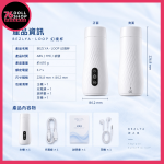 彼之良 LOOP 幻境杯｜沉浸式互動體驗 語音互動電動飛機杯｜AI飛機杯 - Image 9