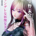 ElsaBabe愛莎貝兒 - 北野未奈Kitano Mina-  AHR035 -148cm - L胸｜原神 雷電將軍 成人娃娃