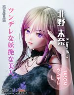 ElsaBabe愛莎貝兒 - 北野未奈Kitano Mina-  AHR035 -148cm - L胸｜原神 雷電將軍 成人娃娃