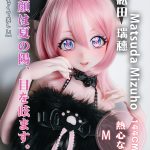 ElsaBabe愛莎貝兒 - 松田瑞穗Matsuda Mizuho- AHR038 -144cm - M胸｜絕區零 愛芮 成人娃娃