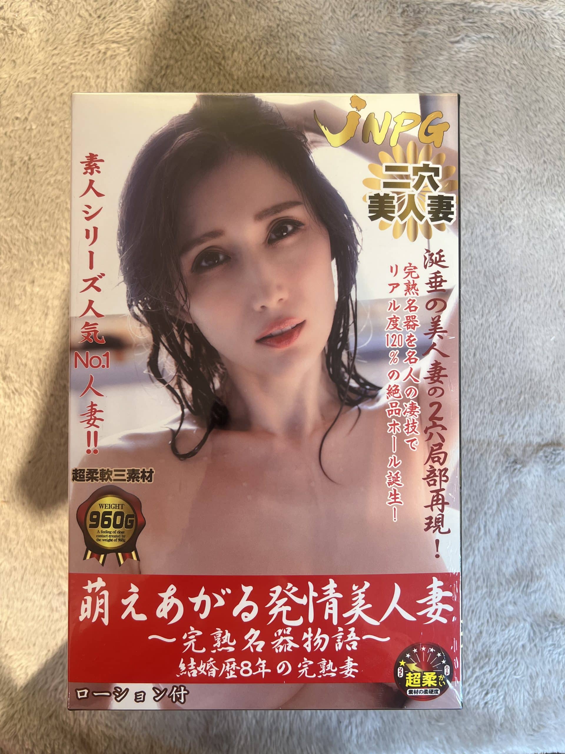 JNPG 名器證明 003 淫熟四代京香JULIA 外盒包裝實拍