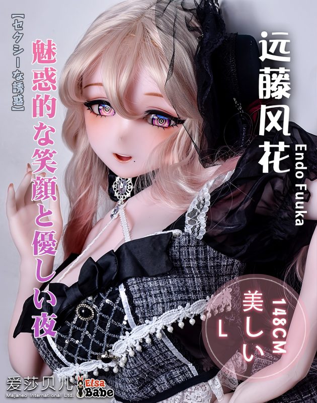 ElsaBabe愛莎貝兒 - 遠藤風花 Endo Fuuka RAD058 -148cm - L胸