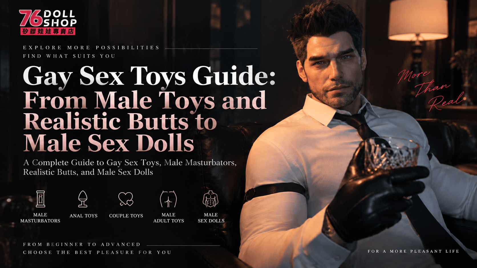 gay adult toy guide cover image