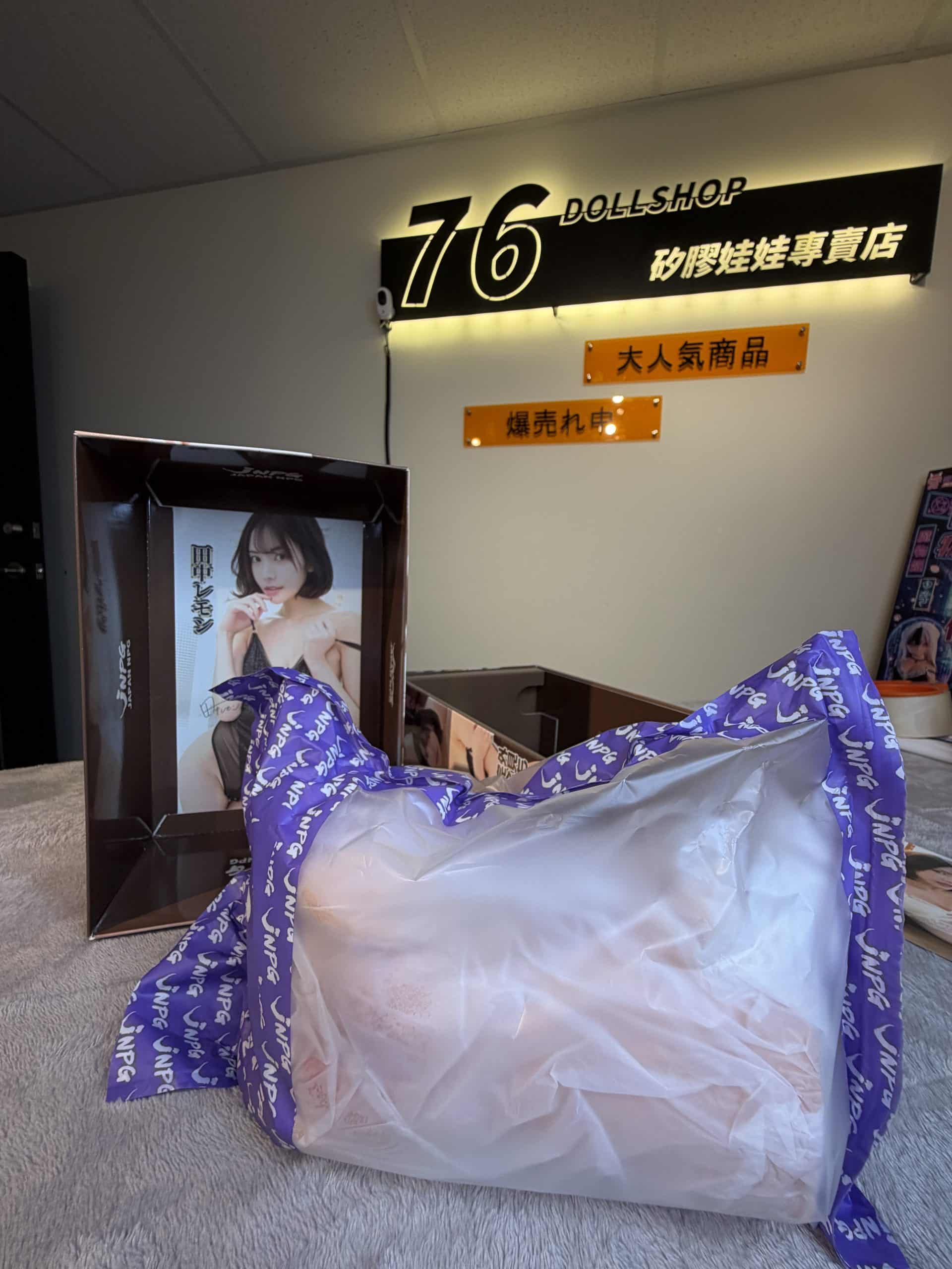 田中檸檬名器創生2內包裝完整封膜
