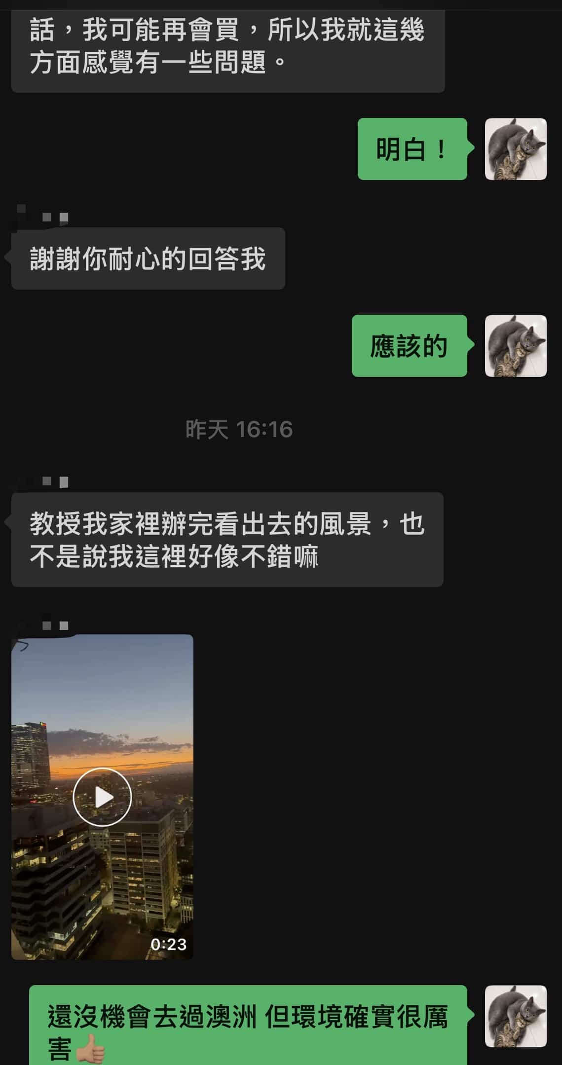 澳洲購買矽膠娃娃真實客戶反饋與生活環境分享
