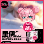 Peyi Liang RILLY Riyo｜Handmade Doll Molded Sculpture | Hand-made Airplane Cup