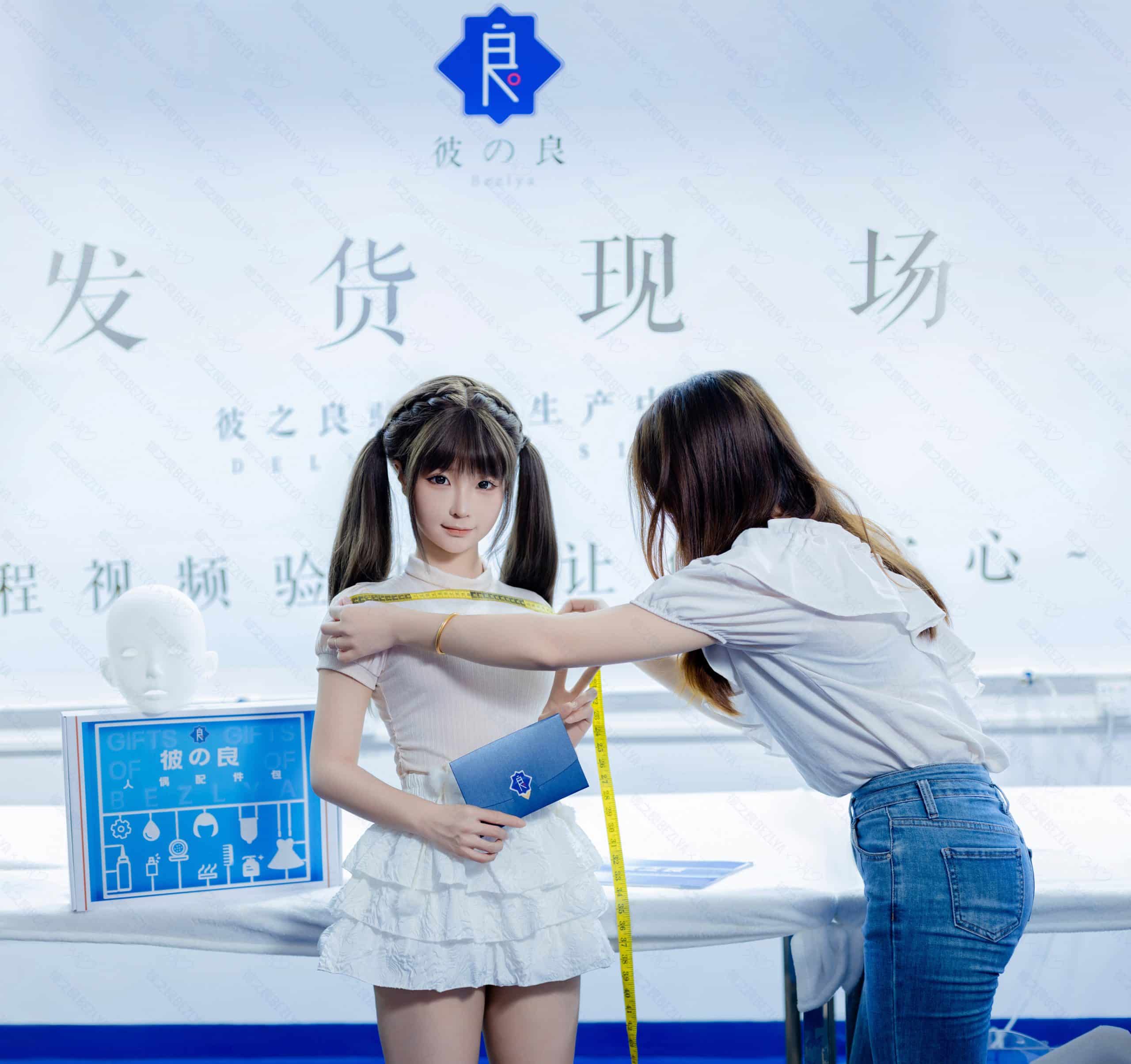 彼之良蠢沫沫真人倒模量體紀錄