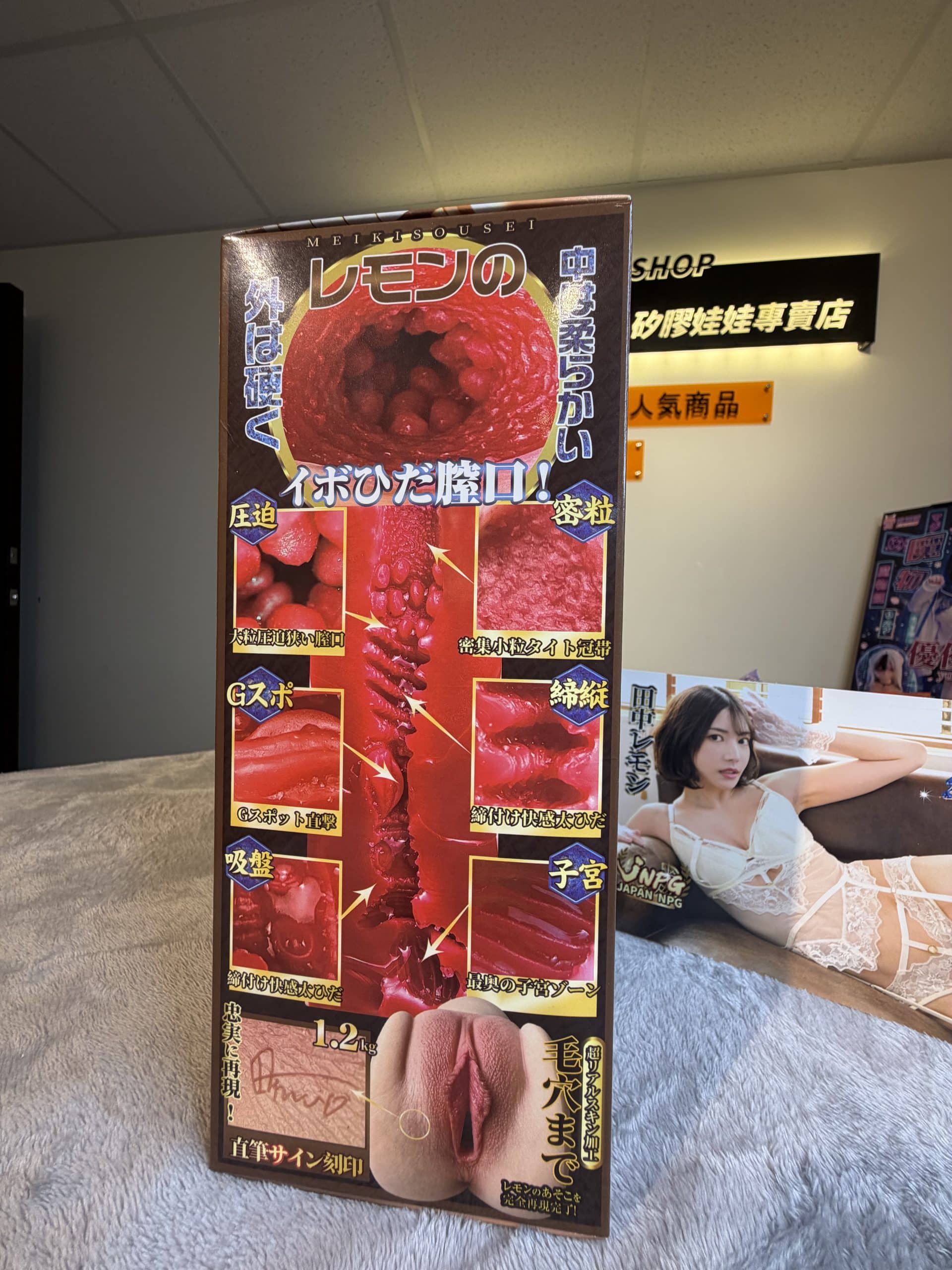 田中檸檬名器創生2十四公分六段式通道細節圖