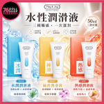 Play&Joy Premium Lubricant 50ml｜Three formulas for moisture, silkiness and warmth｜Water-based lubricant