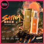 Play&Joy SATIVA Extreme Thrill | Hemp Seed Oil Formula | Warming and Smooth | Heat-infused Lubricant 105ml