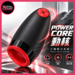 （預購）POWER CORE 動核｜三驅動力・旋轉震動蠕動｜延時訓練器：圖片 2