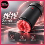 （預購）捏捏 CONTROL｜3速6頻震動・前端加強刺激｜龜頭訓練器
