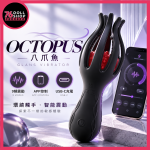 （預購）八爪魚 OCTOPUS｜環繞觸手刺激・APP智能9頻震動｜龜頭震動器